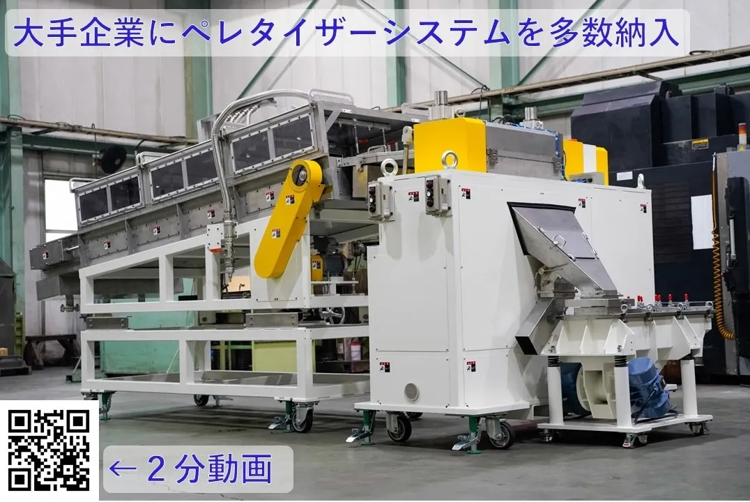 設計から組立まで一気通貫